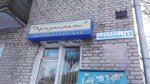 Хризантема (Chkalova Street, 13) ، مصففو الشعر