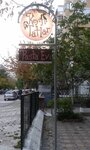 Keyifli Tatlar (İstanbul, Kadikoy, Bostancı Mah., Ardıç Sok., 1/3A), confitería