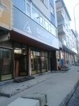 Salkim Orman Urunleri (İstanbul, Ümraniye, Natoyolu Cad., 90) ، ساحة خشب