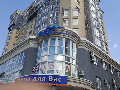 Вск страховой дом осаго