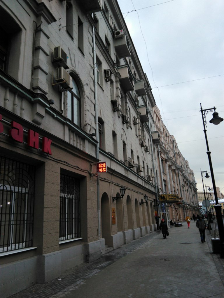 Bank Mbo Orgbank, Moscow, photo