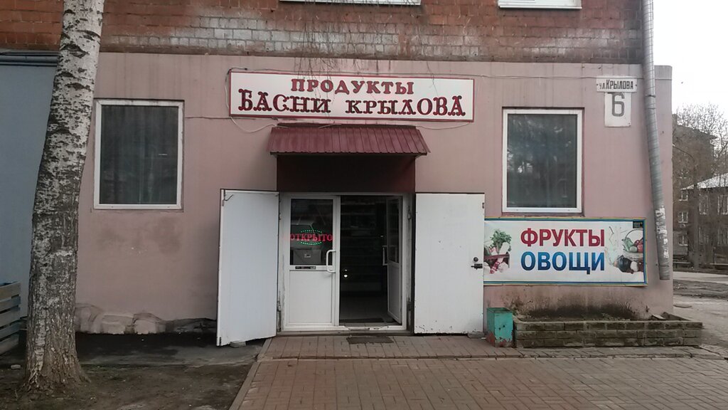 Малинка Магазин В Нижнем Новгороде Каталог Товаров