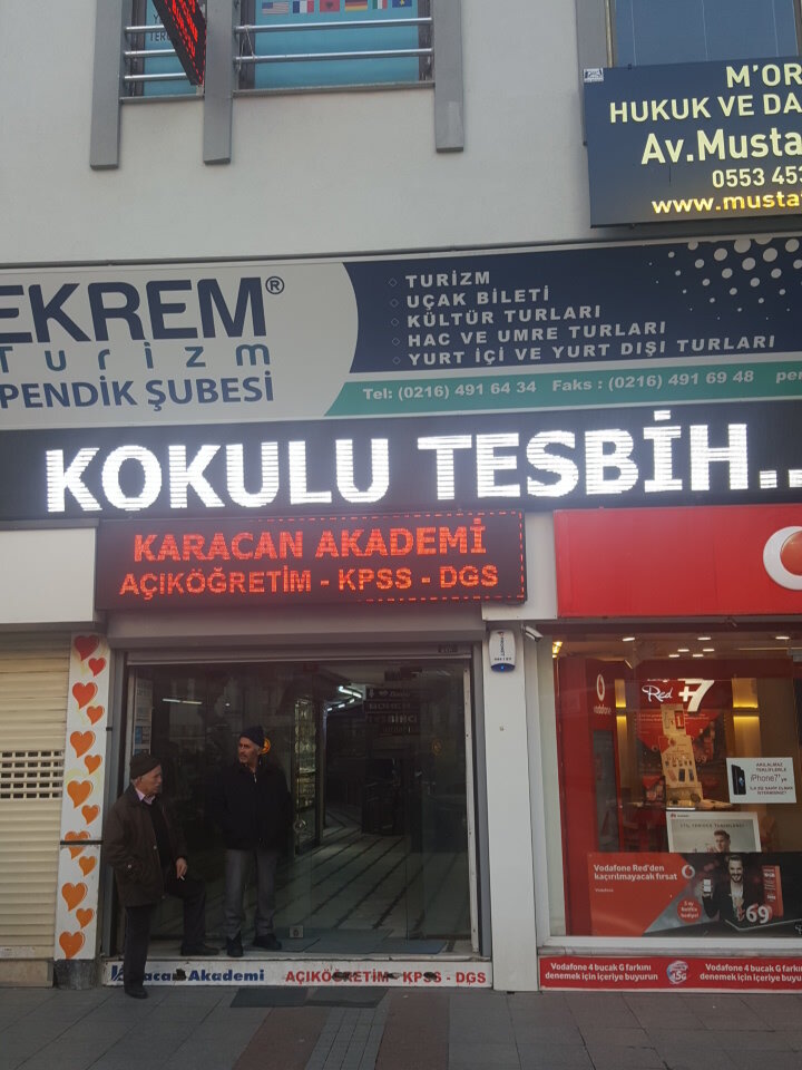 Ювелирный магазин Adapazari Gumus, Стамбул, фото