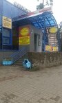 Fotokompleks (Lenina Avenue, 33В), photography