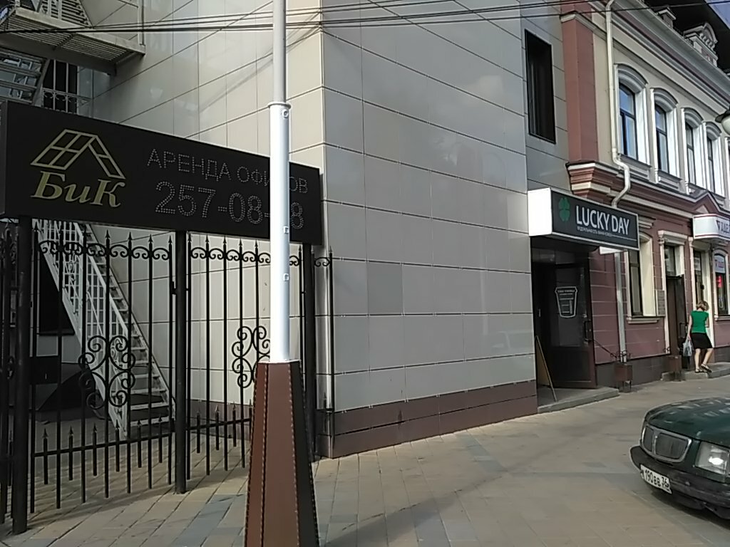Хеппи никитинская ул 42 воронеж фото Biznes-tsentr Bik 1, business center, Russia, Voronezh, Nikitinskaya ulitsa, 42 