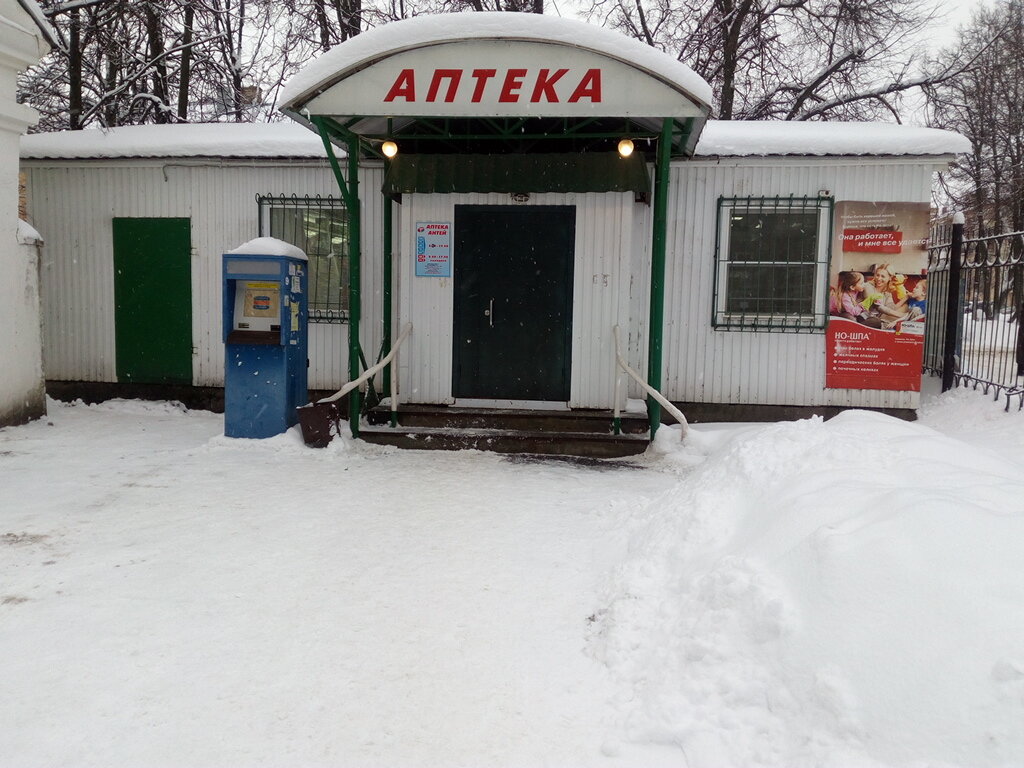 Department of the hospital Oblastnaya bolnitsa № 1 Rentgenologicheskoye otdeleniye, Vologda, photo