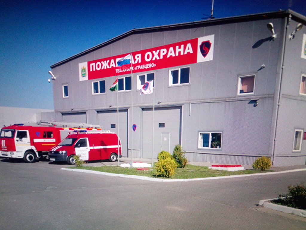 Sports club Учебно-тренировочная база по пожарно-прикладному спорту, Saint Petersburg, photo
