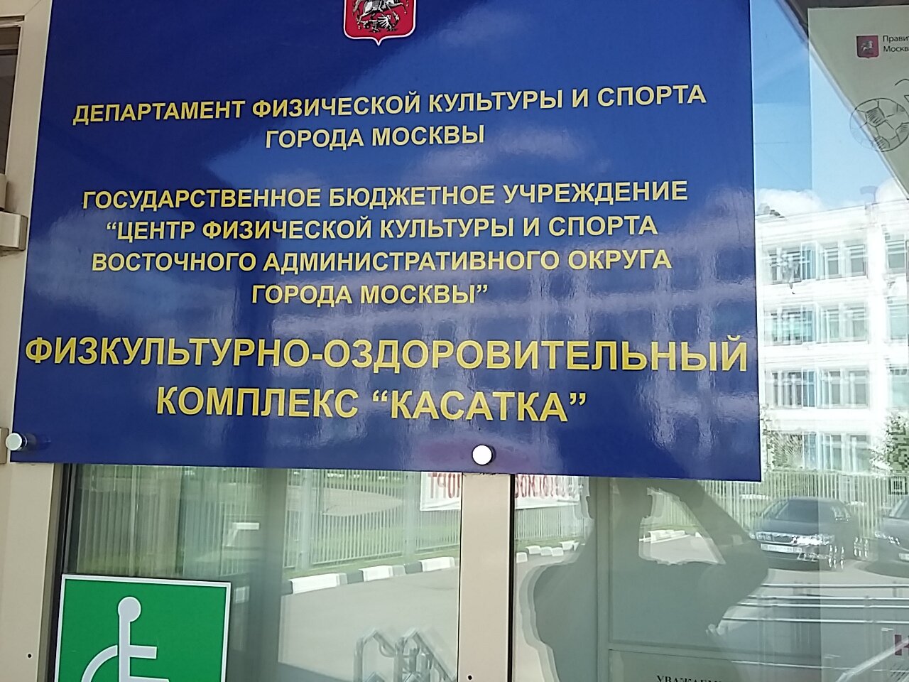 Касатка ул молостовых 10а стр 5 фото
