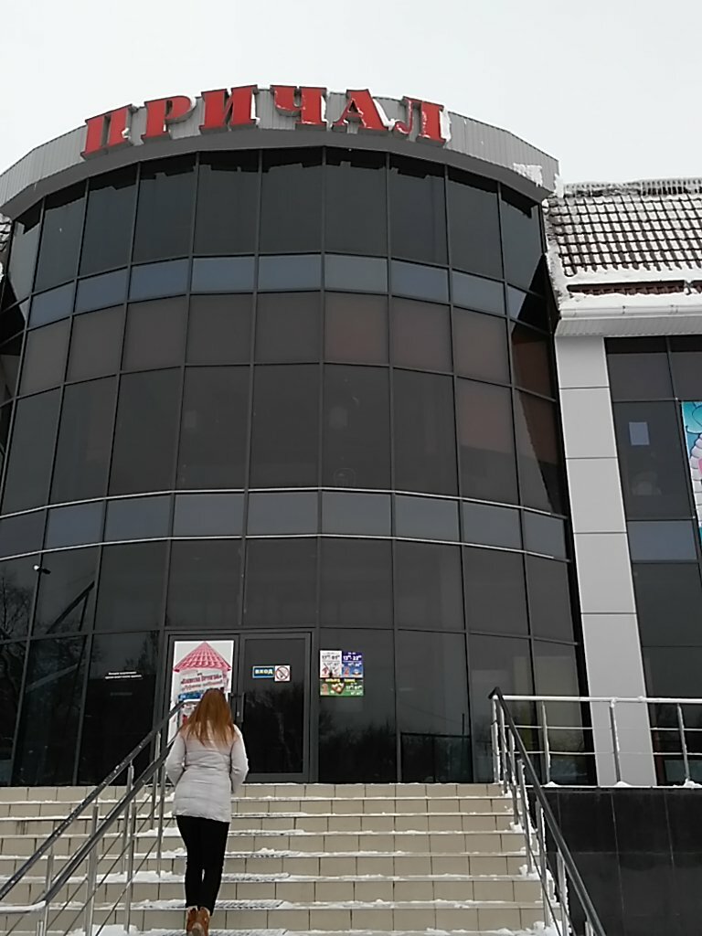 Stadium Stadion Nevinnomysskogo gosudarstvennogo gumanitarno-tekhnologicheskogo instituta Uchebno-sportivny kompleks, Nevinnomissk, photo