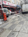 Tugba Frame - Glass (Ankara Province, Cankaya District, Guvenlik Avenue, 60A) ، صناعة الزجاج