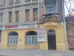 Жемчуг1 (Гражданская улица, 14), clínica dental