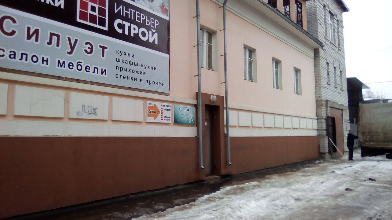 Водолей ул пушкина 27 центральный микрорайон фото
