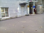 Upravleniye Gosudarstvennoy Kaznacheyskoy Sluzhby Ukrainy V gorode Kharkov Kharkovskoy oblasti (вулиця Гуданова, 4-10), treasury