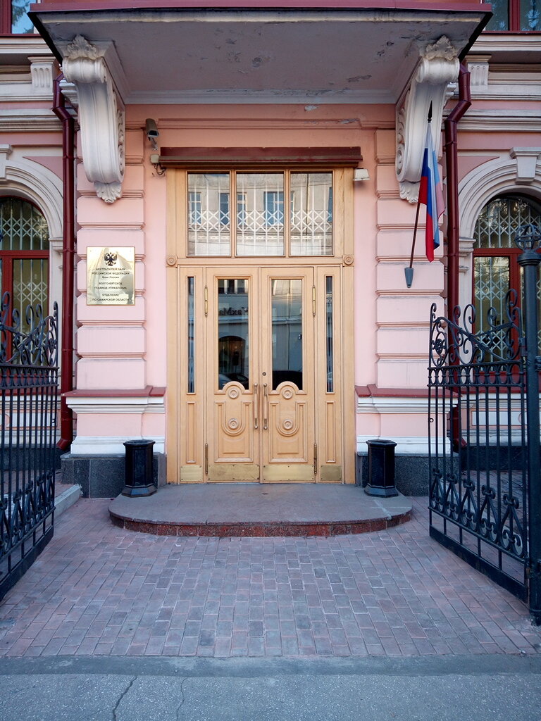 Рено банк самара
