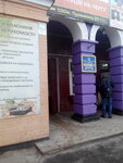 Avtostantsiya № 3 (Staromiska vulytsia, 29), estación de autobuses, estación de autobuses