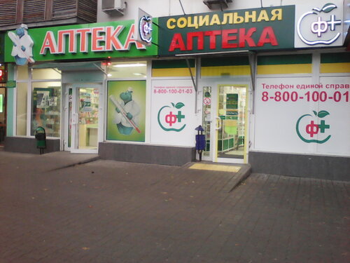 Қыз мас екен