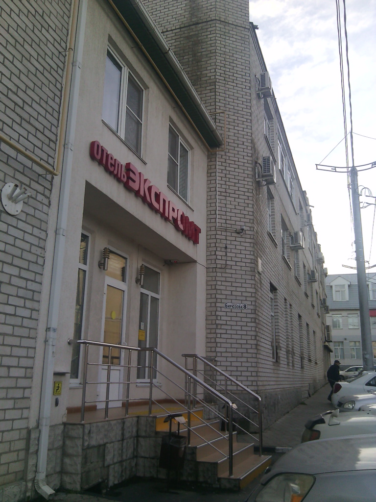 Фото Экспромт