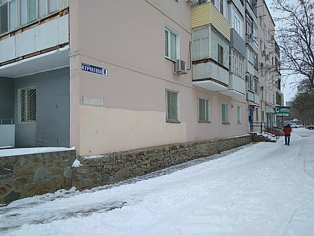 Почтовое отделение Отделение почтовой связи № 347380, Волгодонск, фото