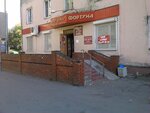 Фортуна (Первомайская ул., 212, Новосибирск), магазин продуктов в Новосибирске