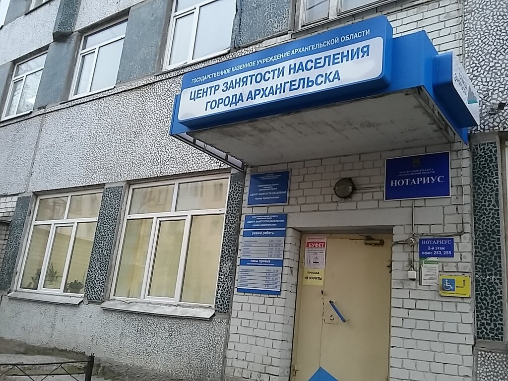 Уаз центр архангельск