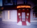 Aktiv (Kurchatova Street, 10) ، معدات ومواد اللحام