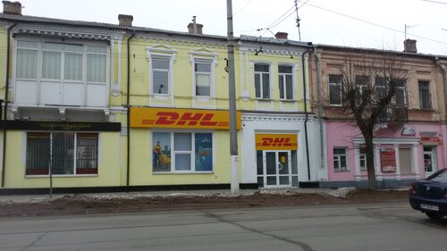 Курьерские услуги DHL, Житомир, фото