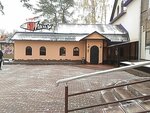 Barrakuda (posyolok gorodskogo tipa Tomilino, ulitsa Potekhina, 12) ، مطعم