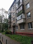 Mytishchinskoye Rayonnoye agentstvo Rospechat (Novomytischinsky Avenue, 19А), agencia de suscripción
