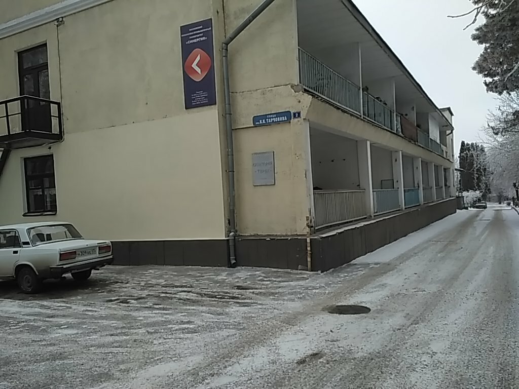 Санаторий терек в нальчике