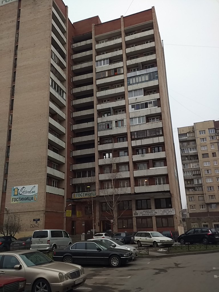 Фото отеля 2