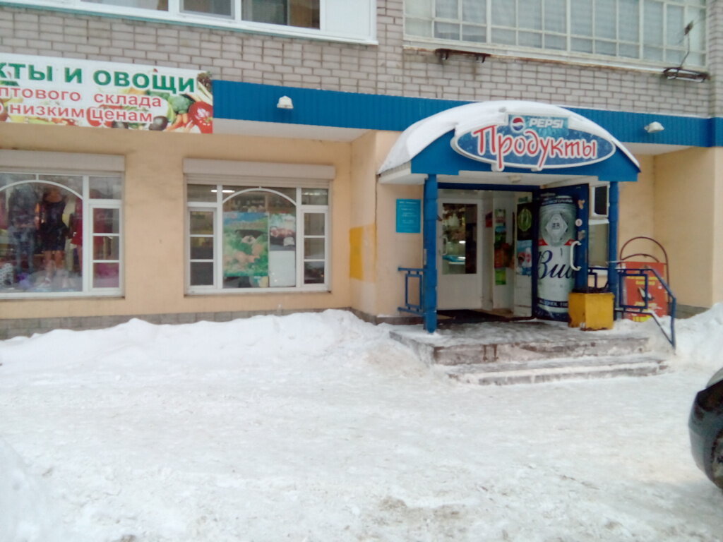 Магазины С 52 Размером