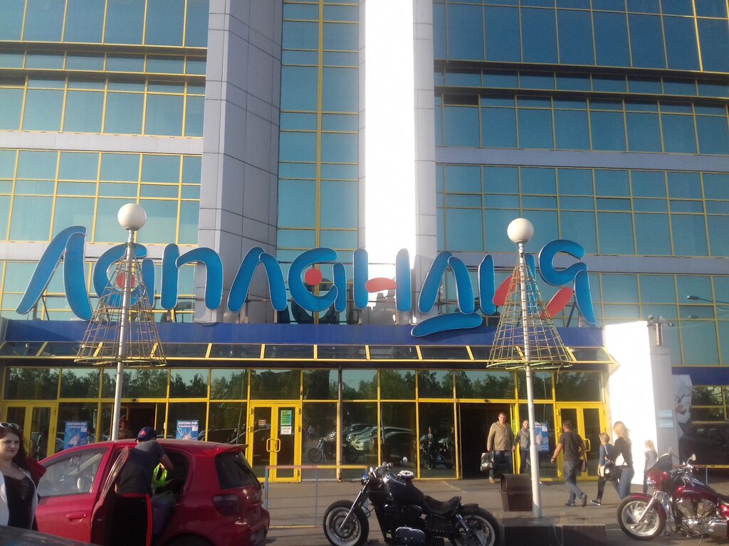 Спортивные Магазины Кемерово Адреса