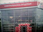 Tekhkomplekt (Молочна вулиця, 38), acondicionadores de aire