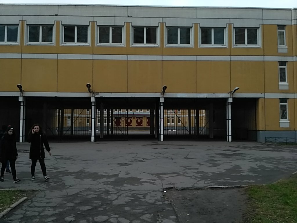 Школа 303 москва старые