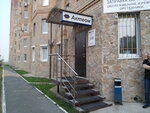 Servisny tsentr Akteom (ulitsa Tsiolkovskogo, 7к1), consumables for office equipment