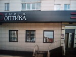 Chastny notarius Misochka D. N. (улица Академика Проскуры, 1), notaries