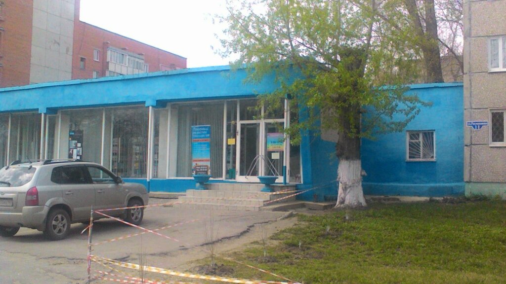 Магазин На Учебном 2