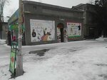 Одевай-ка (Lenina Street, 41А), tienda de ropa para niños