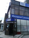 Горького 1 Магазин