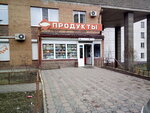 Kani (Saratovskaya Street, 3к4), grocery