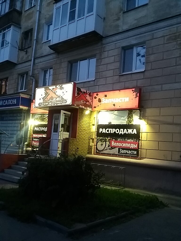 Sports store X-Line, Nizhny Novgorod, photo