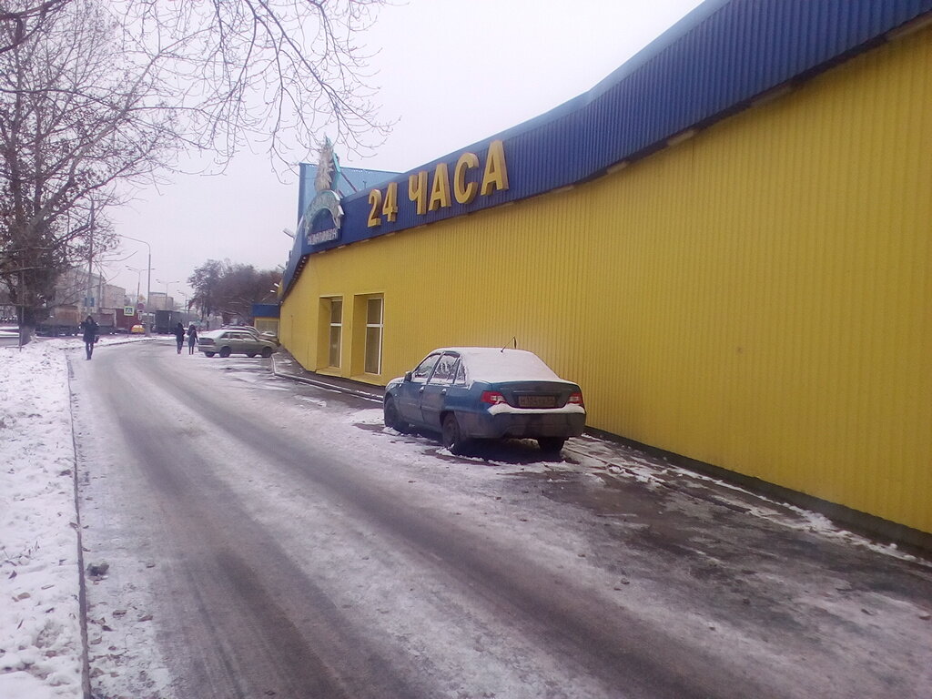 Supermarket Sedmoy Kontinent, Moscow, photo