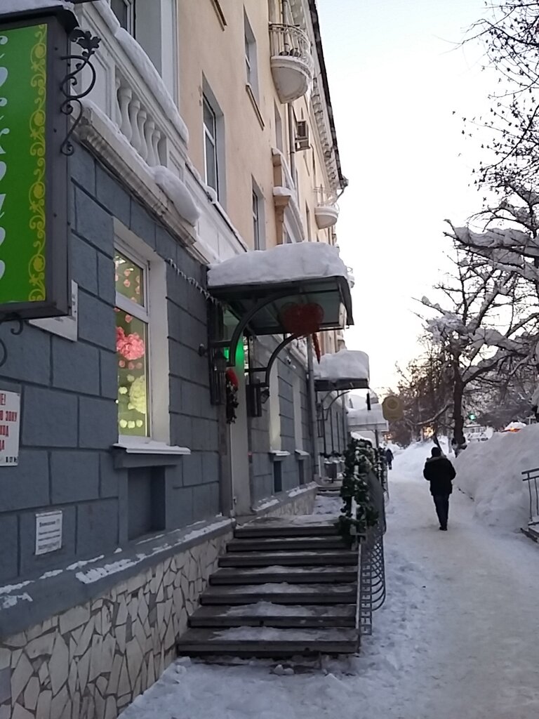 Округ Галле Уфа Магазины