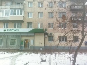 Сбербанк, улица Боярова, 2 — Тосно
