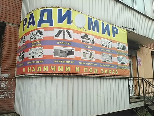 Рено куйбышева 22д