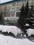 Отдел по вопросам миграции отдела МВД России по г. Бердску (ulitsa Pushkina, 35) ، سلطات الجوازات والهجرة