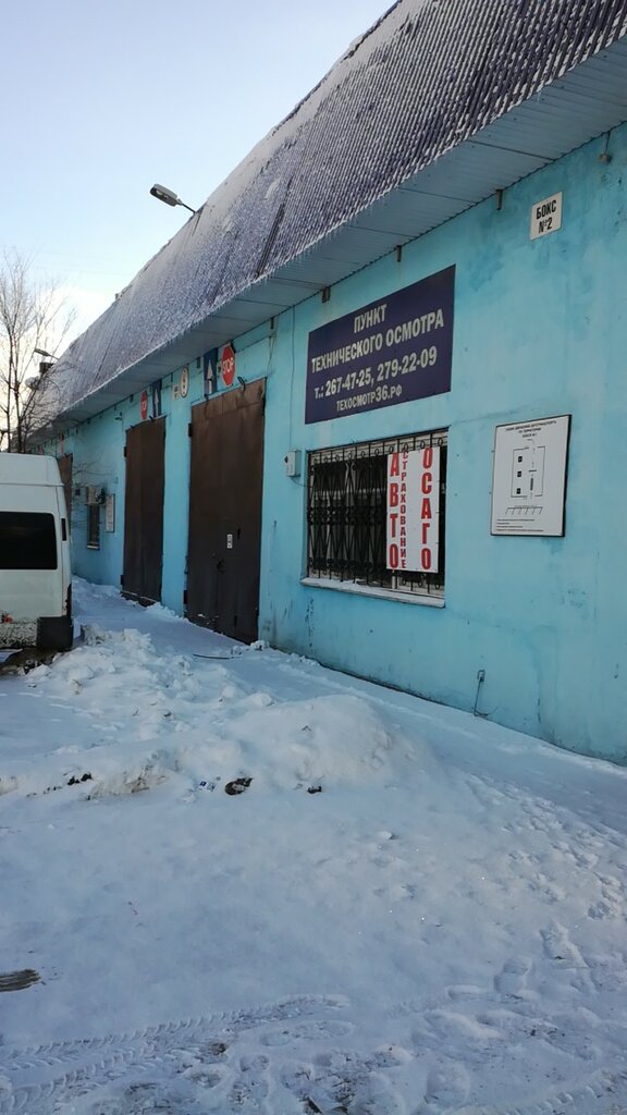 Место авто воронеж