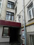 Motor Film Studiya (Pokrovka Street, 2/1с2), estudio de cine