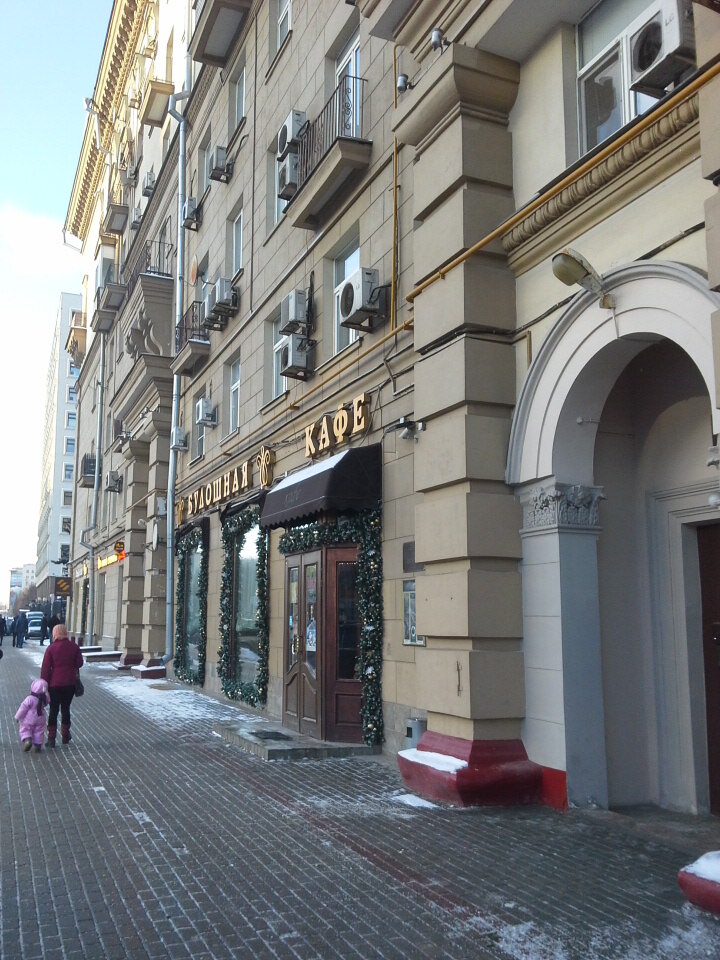 Житная улица москва