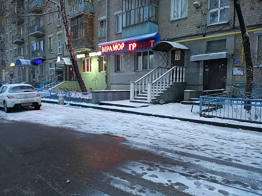 Данил мастер ул восстания 23 казань фото Панорама: Штучки Бутик Соблазна, секс-шоп, ул. Восстания, 23, Казань - Яндекс Ка
